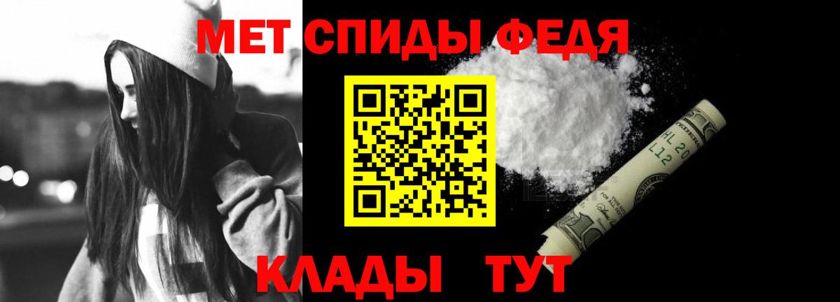АМФ  KRAKEN как войти  Дзержинский  АМФЕТАМИН  Амфетамин Premium  Вход с VPN 