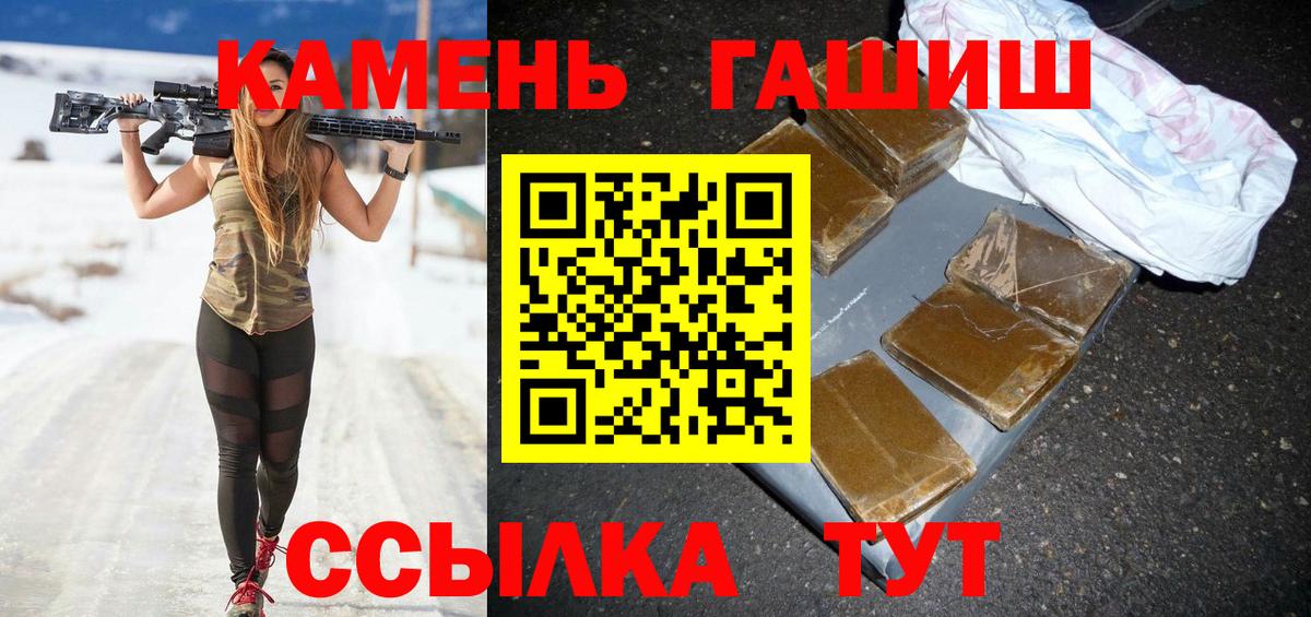 как найти   Вход с VPN  Дзержинский  ГАШИШ VHQ 
