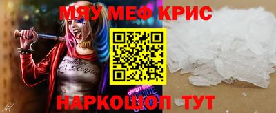 дживик Краснознаменск