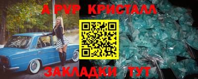 твердый Краснодар