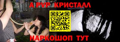 дживик Краснознаменск