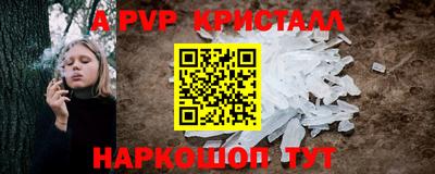 дживик Краснознаменск