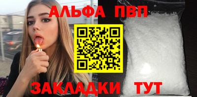 дживик Краснознаменск