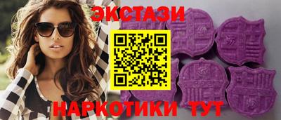 MDMA Premium VHQ Краснокаменск