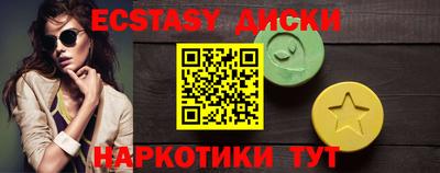 MDMA Premium VHQ Краснокаменск