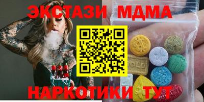 MDMA Premium VHQ Краснокаменск