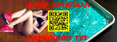 MDMA Premium VHQ Краснокаменск