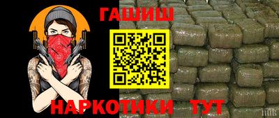 дживик Краснознаменск