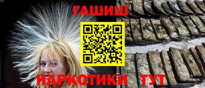 дживик Краснознаменск