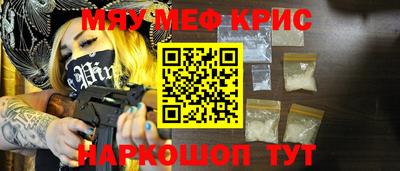 мефедрон VHQ Кунгур