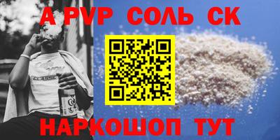 MDMA Premium VHQ Краснокаменск