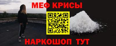 дживик Краснознаменск