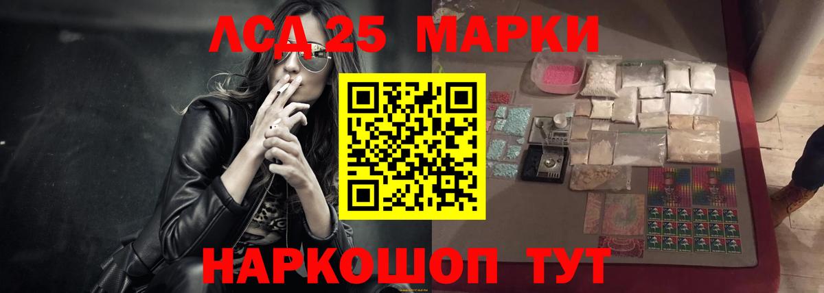 LSD-25 экстази ecstasy  Вход с VPN  Дзержинский  LSD-25 экстази ecstasy 