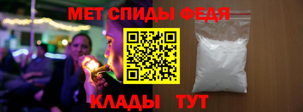 Дзержинский  Первитин Methamphetamine  Вход с VPN  Первитин Methamphetamine 