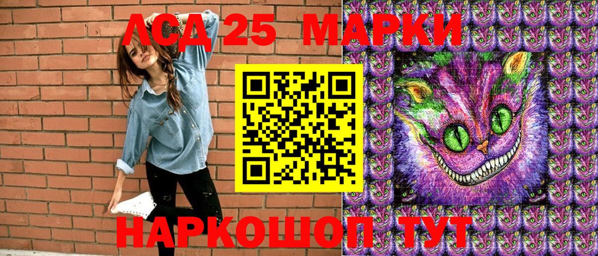 Дзержинский  Марки NBOMe 1500мкг  купить наркоту  Вход с VPN 