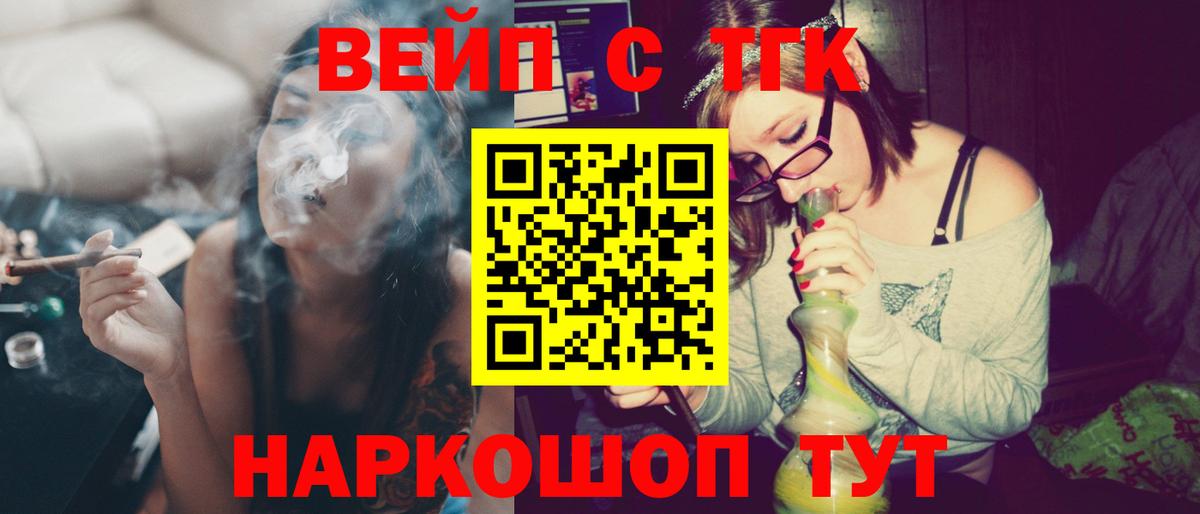 Дзержинский  Дистиллят ТГК гашишное масло  Вход с VPN 