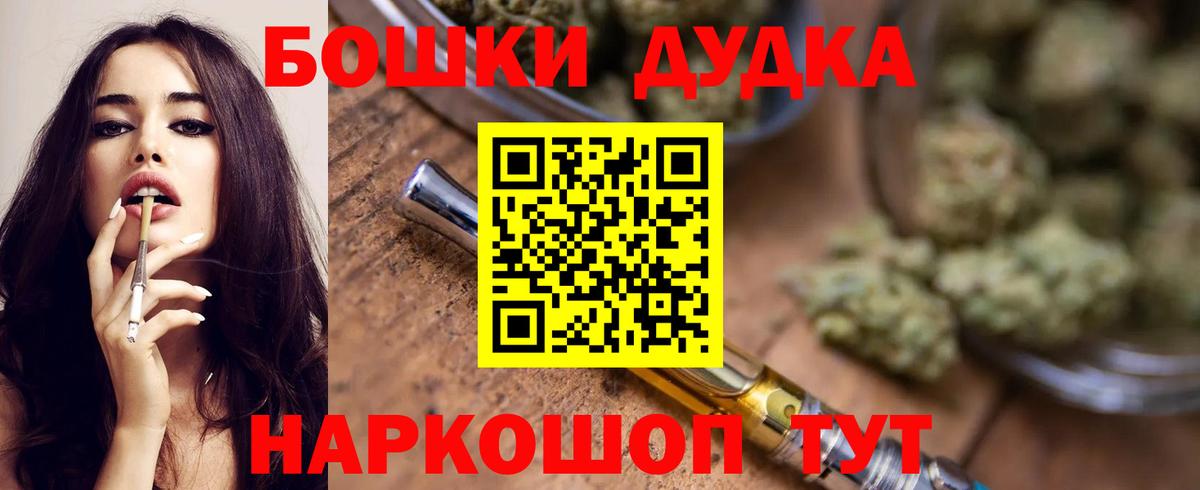 Конопля AK-47  Марихуана сатива  Дзержинский  Вход с VPN  Каннабис SATIVA & INDICA 