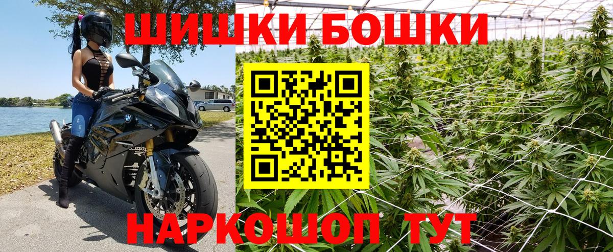Канабис MAZAR Дзержинский